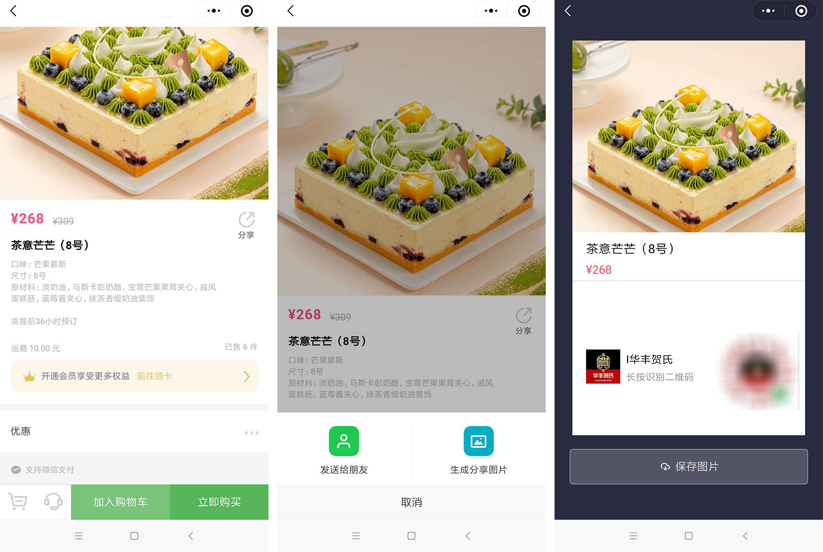 上线了小程序案例,禁止转载 上线了小程序案例,禁止转载